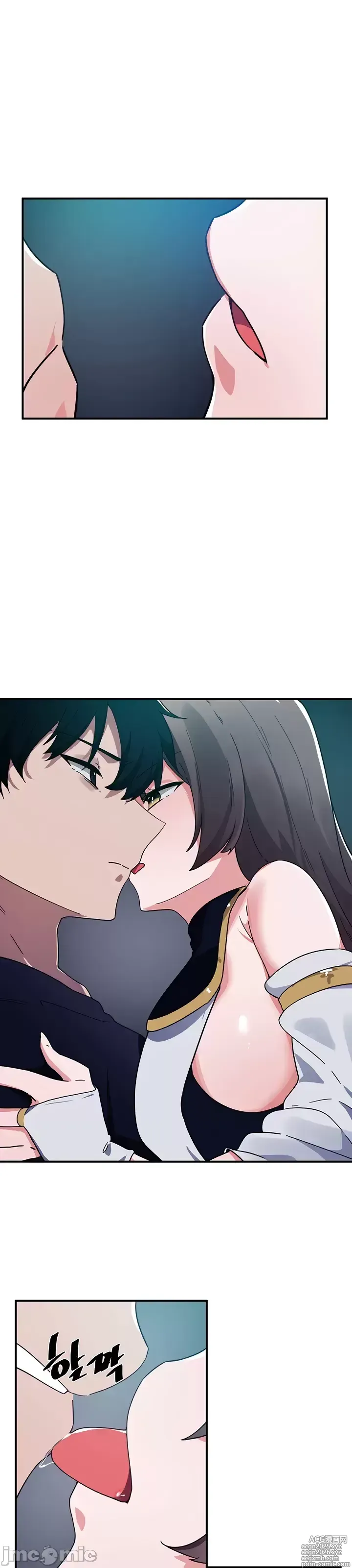 Page 259 of manga 求求你給我能量 31-67 完