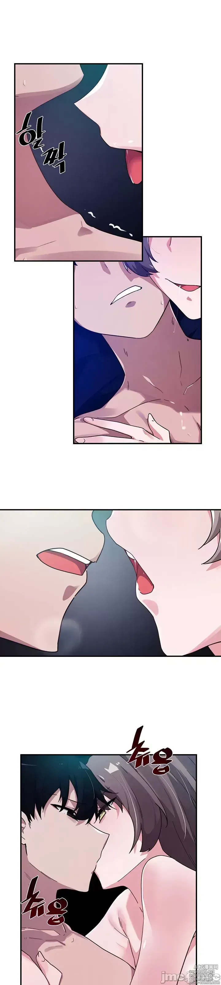 Page 264 of manga 求求你給我能量 31-67 完