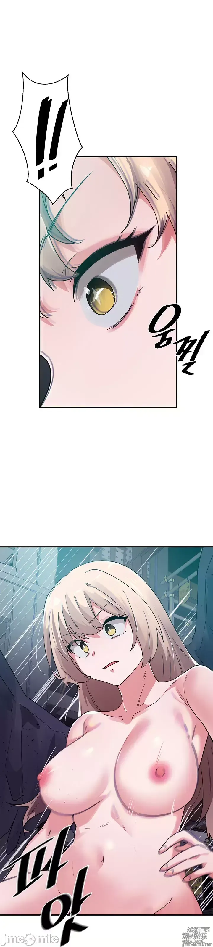 Page 270 of manga 求求你給我能量 31-67 完
