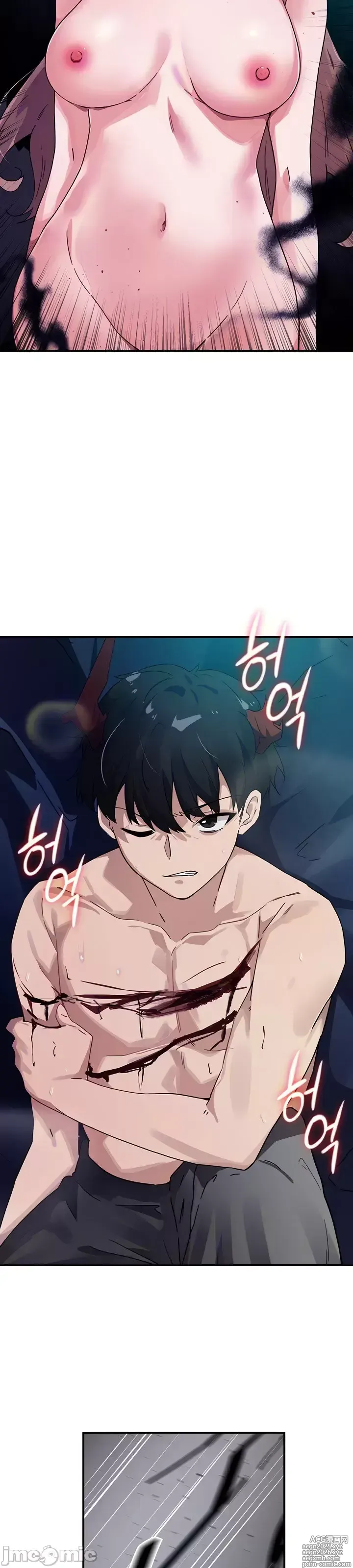 Page 274 of manga 求求你給我能量 31-67 完