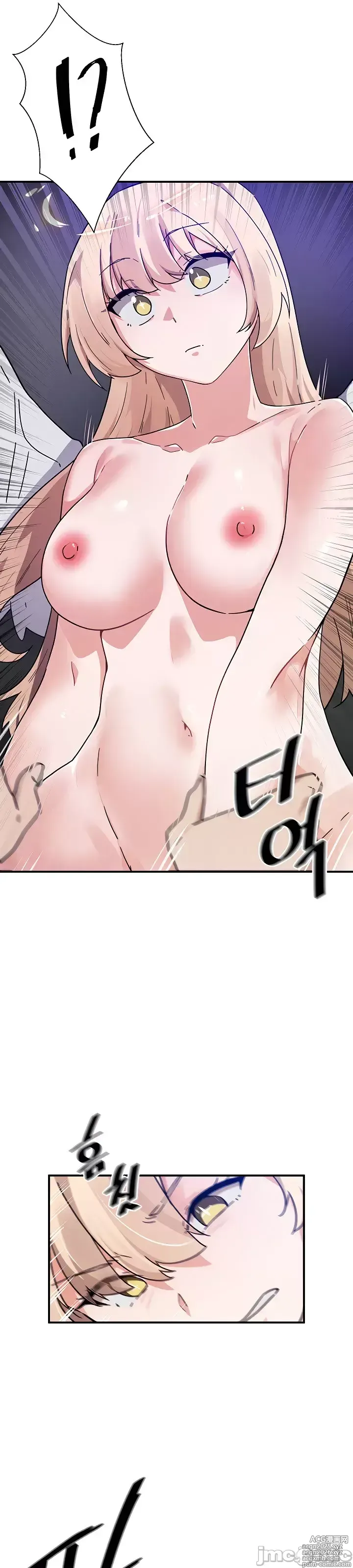 Page 327 of manga 求求你給我能量 31-67 完