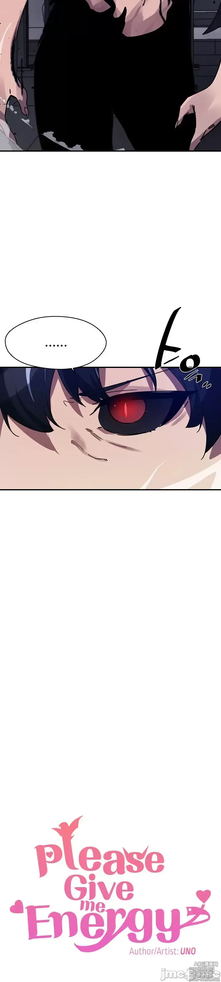 Page 334 of manga 求求你給我能量 31-67 完