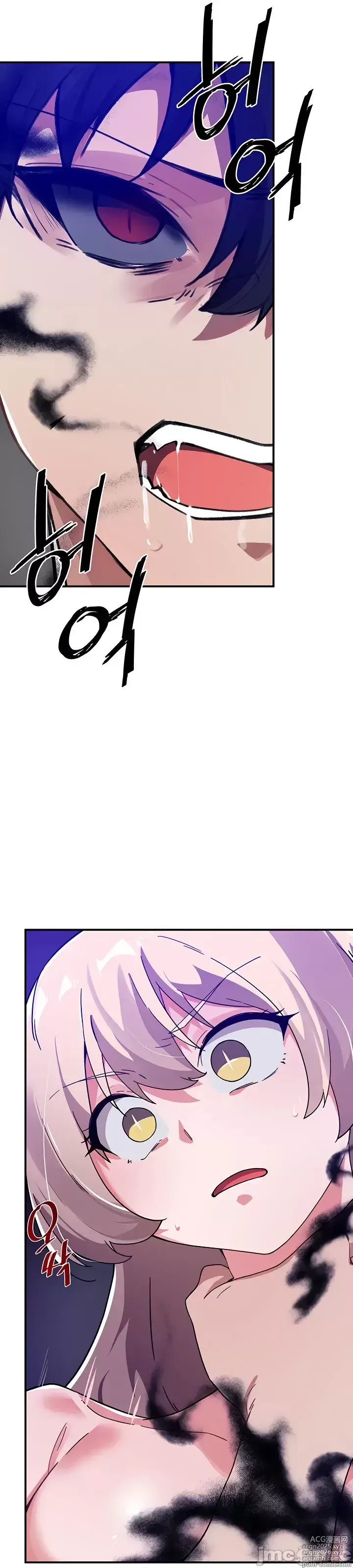 Page 344 of manga 求求你給我能量 31-67 完