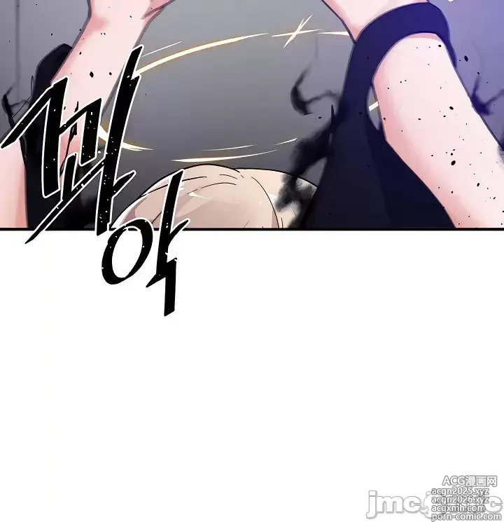 Page 347 of manga 求求你給我能量 31-67 完