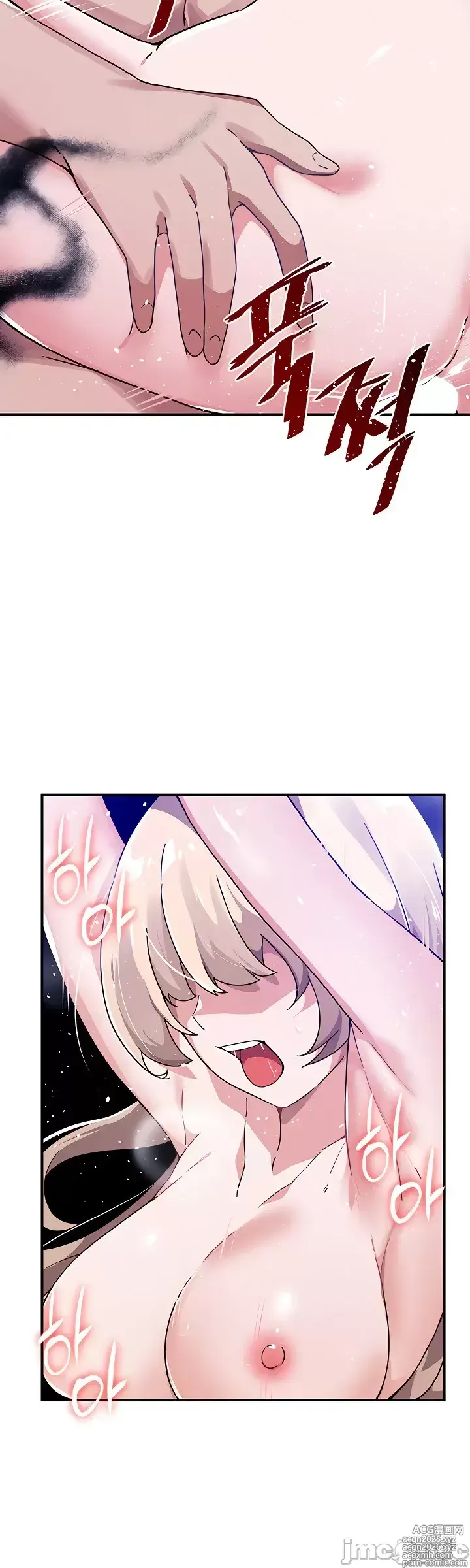 Page 355 of manga 求求你給我能量 31-67 完