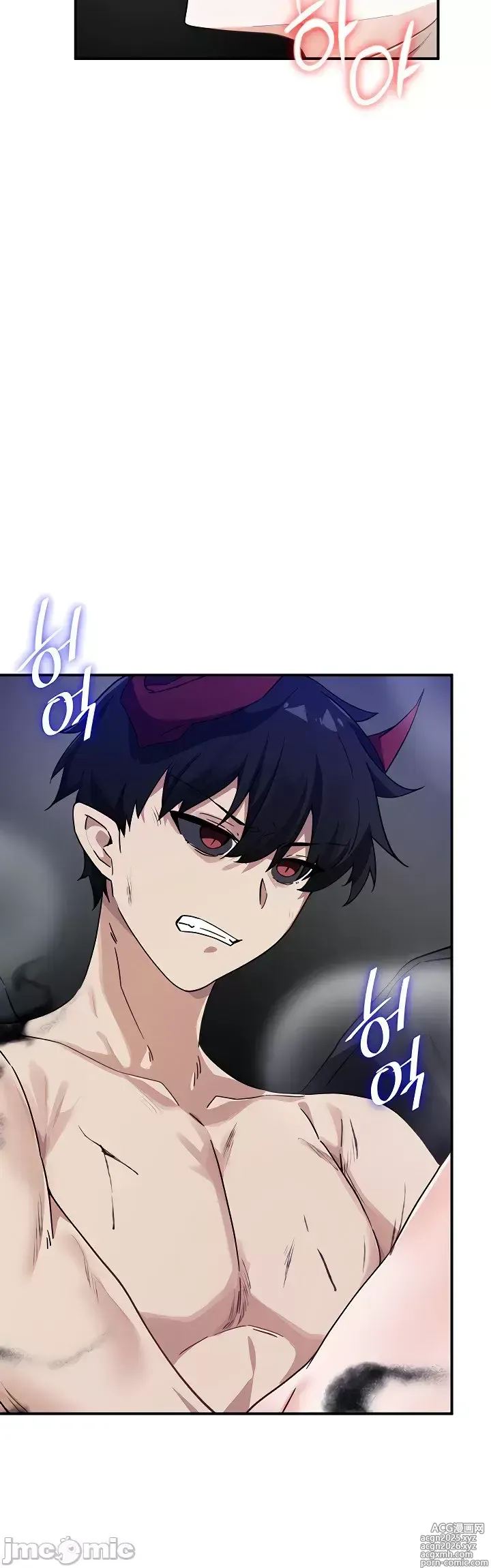 Page 359 of manga 求求你給我能量 31-67 完