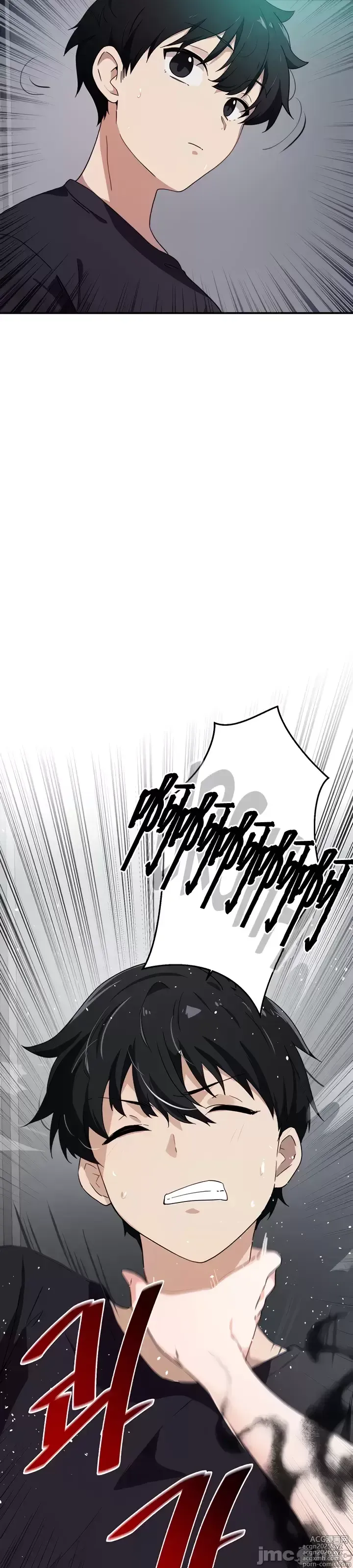 Page 40 of manga 求求你給我能量 31-67 完