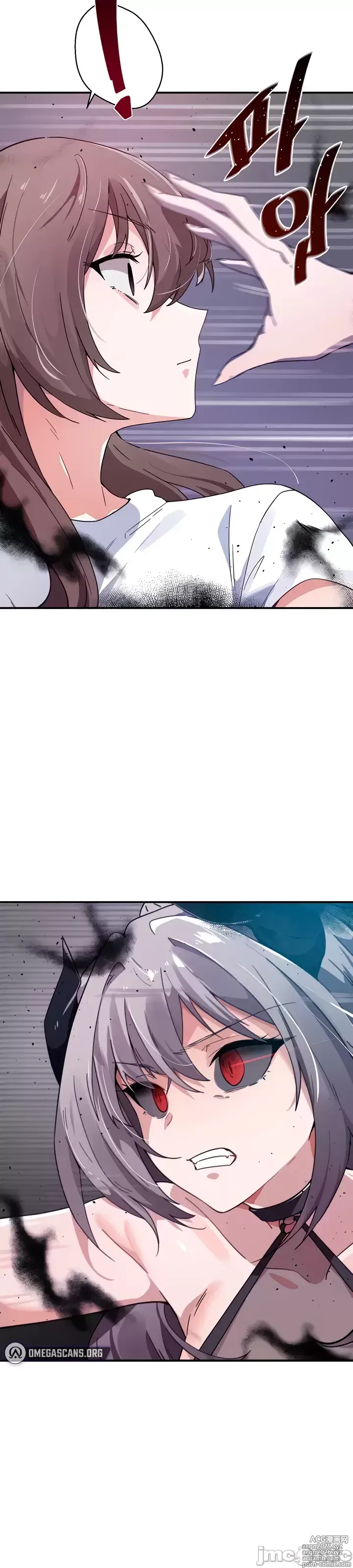 Page 46 of manga 求求你給我能量 31-67 完