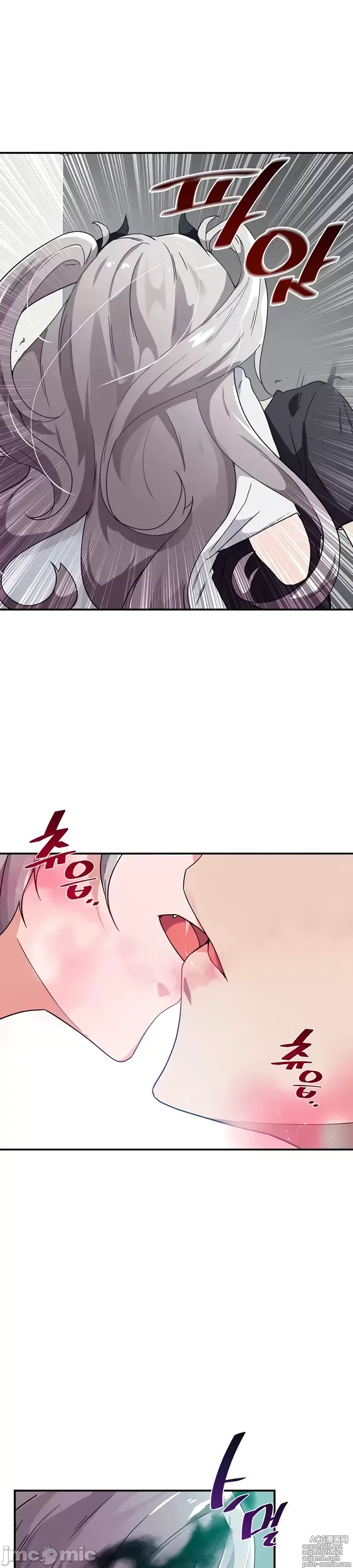 Page 54 of manga 求求你給我能量 31-67 完
