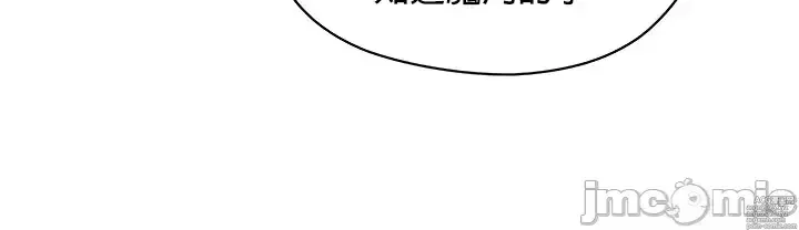 Page 60 of manga 求求你給我能量 31-67 完