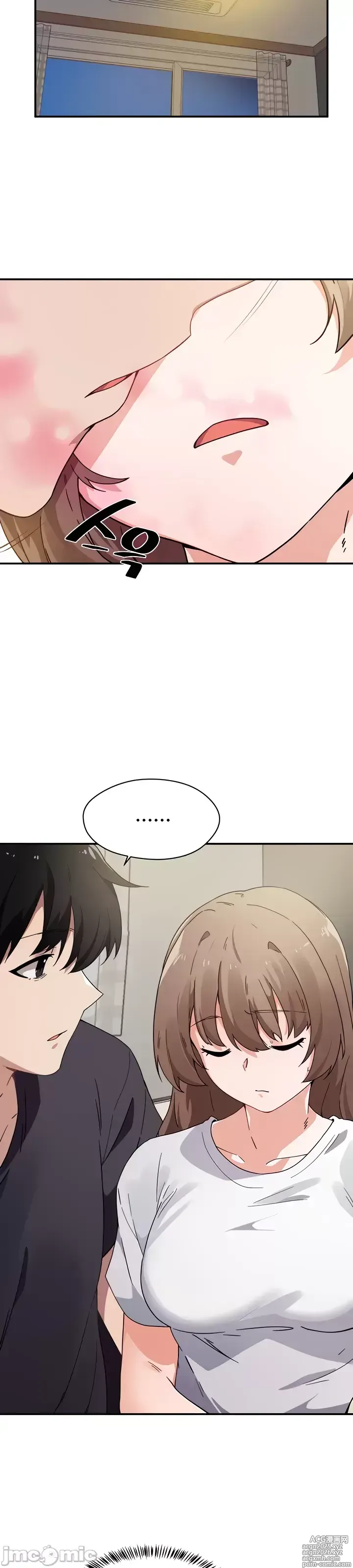 Page 76 of manga 求求你給我能量 31-67 完