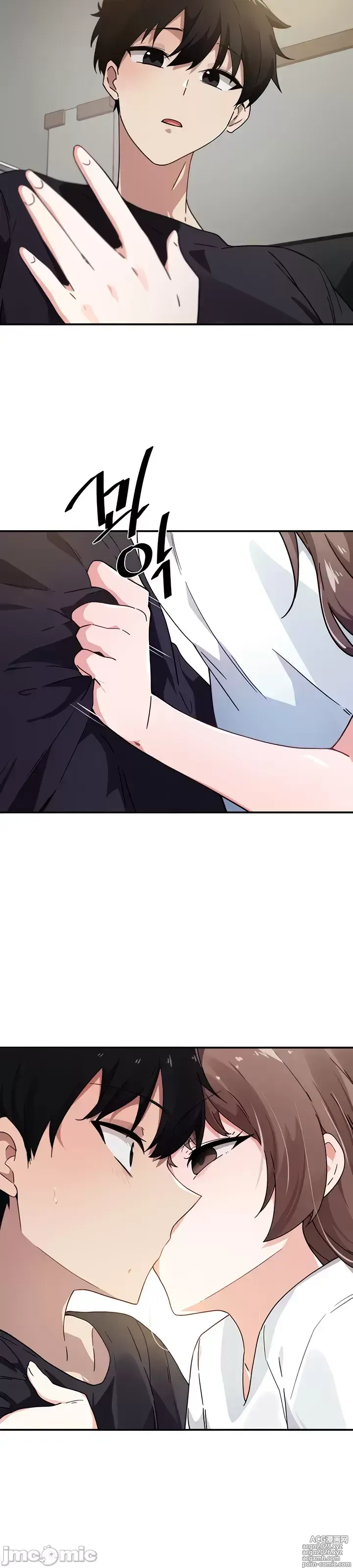 Page 78 of manga 求求你給我能量 31-67 完