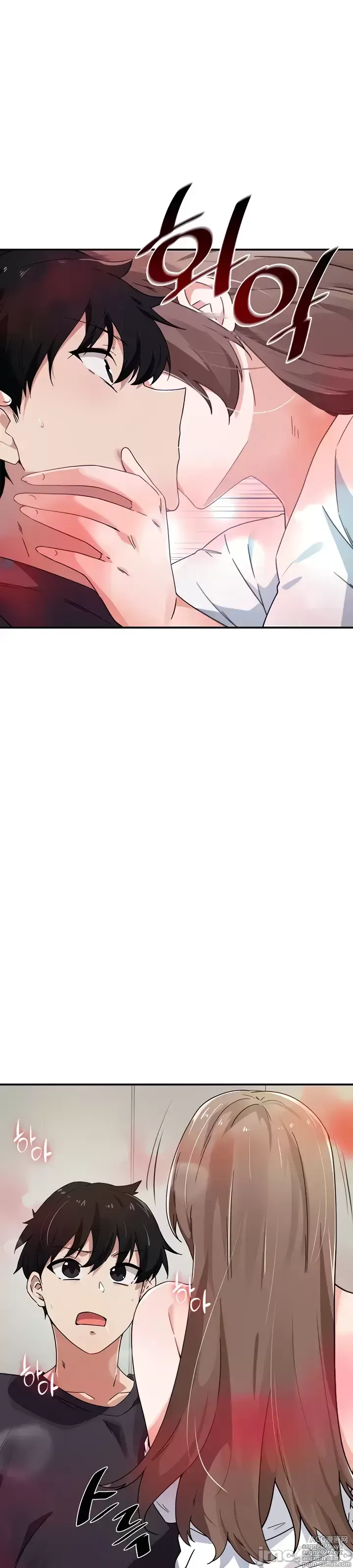 Page 88 of manga 求求你給我能量 31-67 完