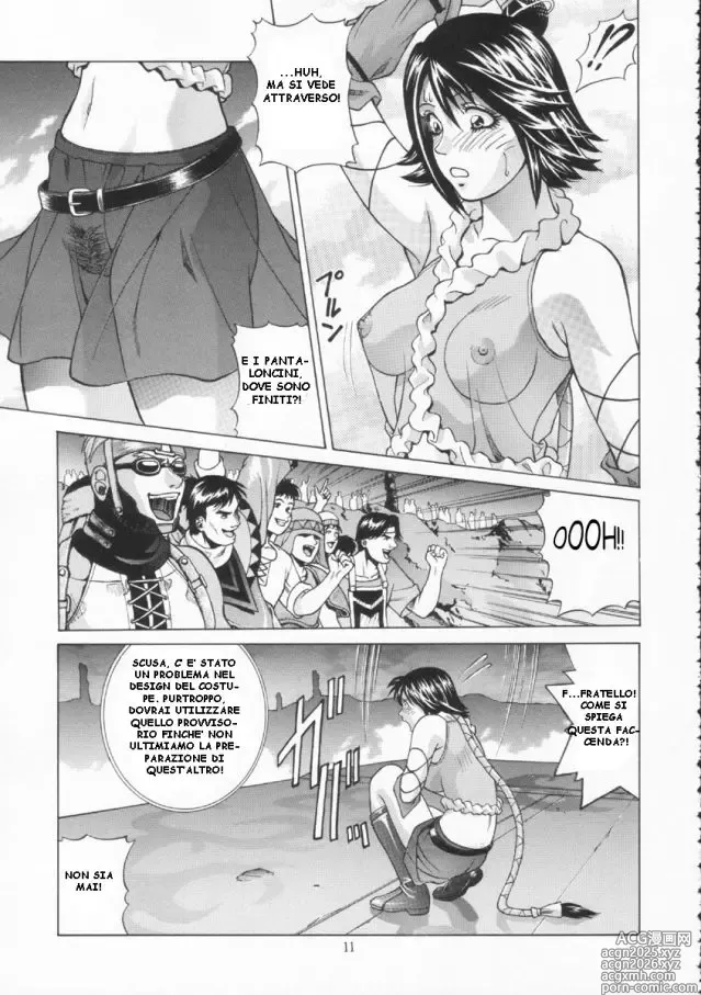Page 10 of doujinshi YUNA