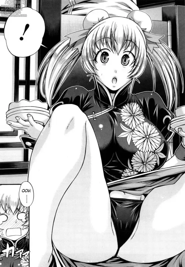 Page 2 of manga La Femme Chinoise (decensored)