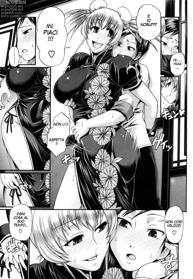 Page 11 of manga La Femme Chinoise (decensored)