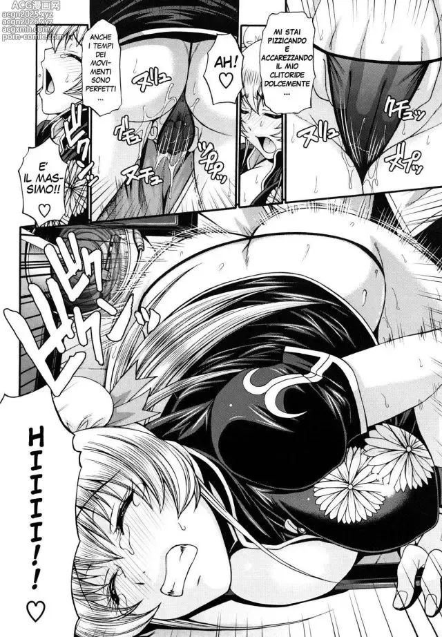 Page 14 of manga La Femme Chinoise (decensored)