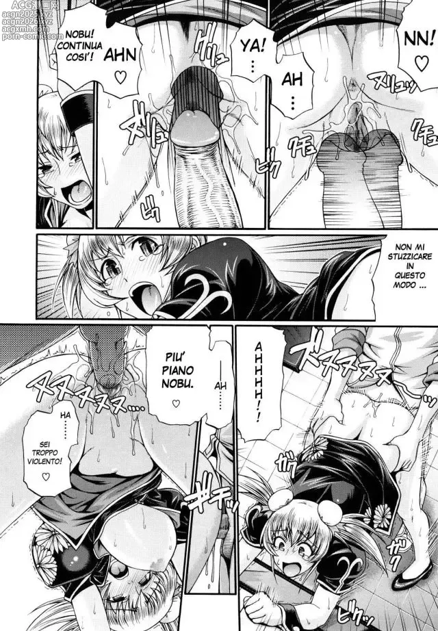 Page 16 of manga La Femme Chinoise (decensored)