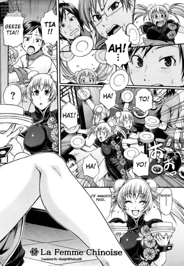 Page 3 of manga La Femme Chinoise (decensored)