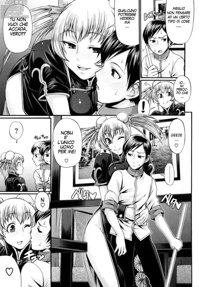 Page 7 of manga La Femme Chinoise (decensored)