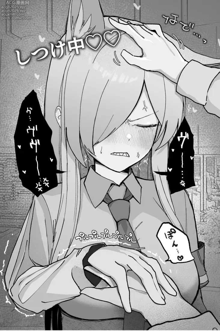 Page 20 of doujinshi Mendokusakute Mo Sukide Ite! Ura
