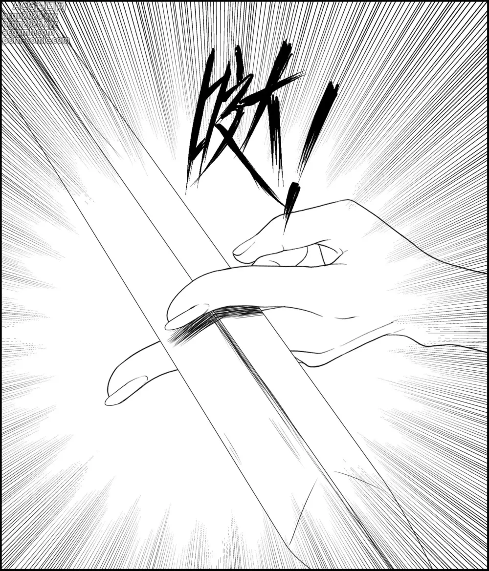 Page 21 of manga 绳缚武林侠女传1~3