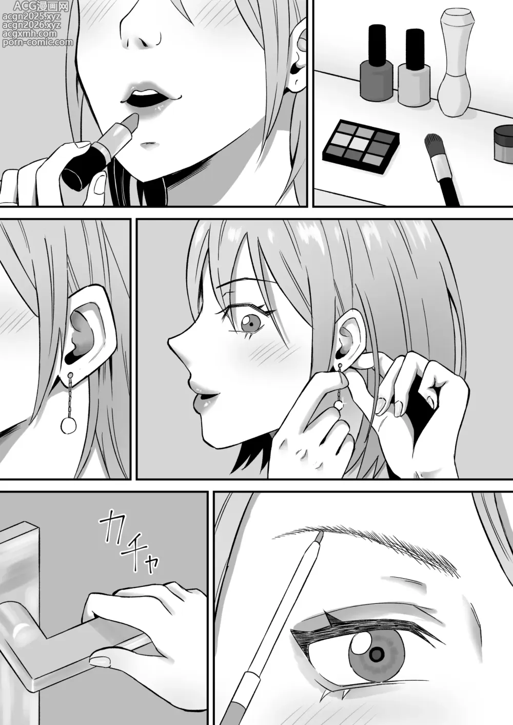 Page 4 of doujinshi haha banare 3