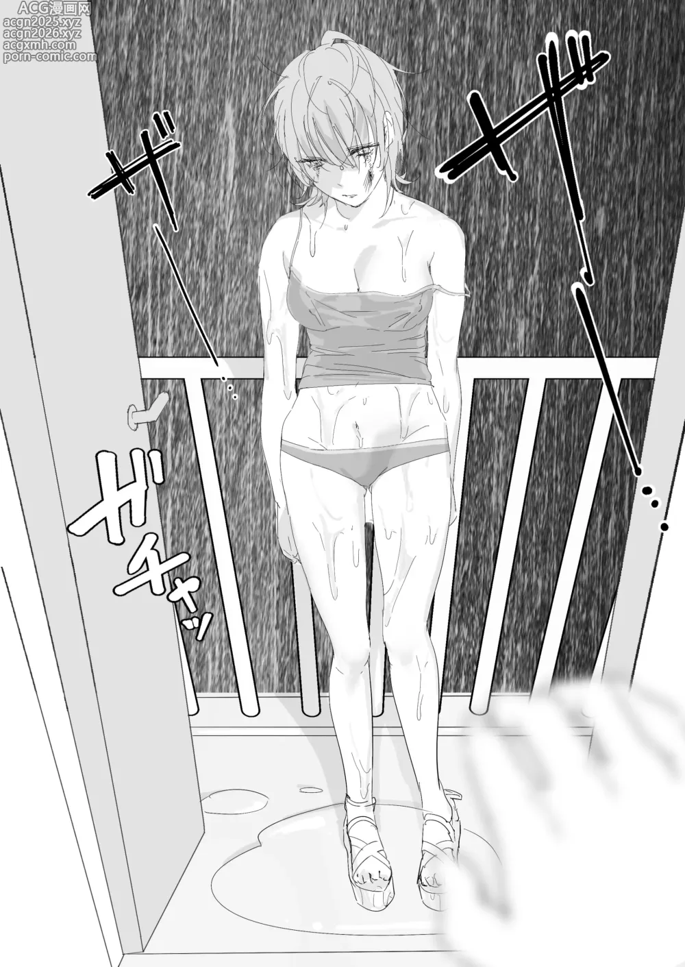 Page 5 of doujinshi Downer-kei Iede Shoujo ni Osowarete Nori de Dousei Suru Hanashi