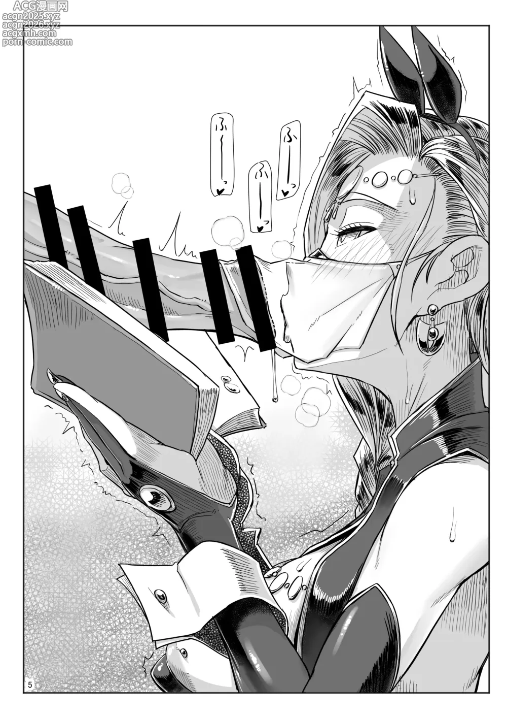 Page 4 of doujinshi A.S.G Group Zakkuri Illustration Gekijou