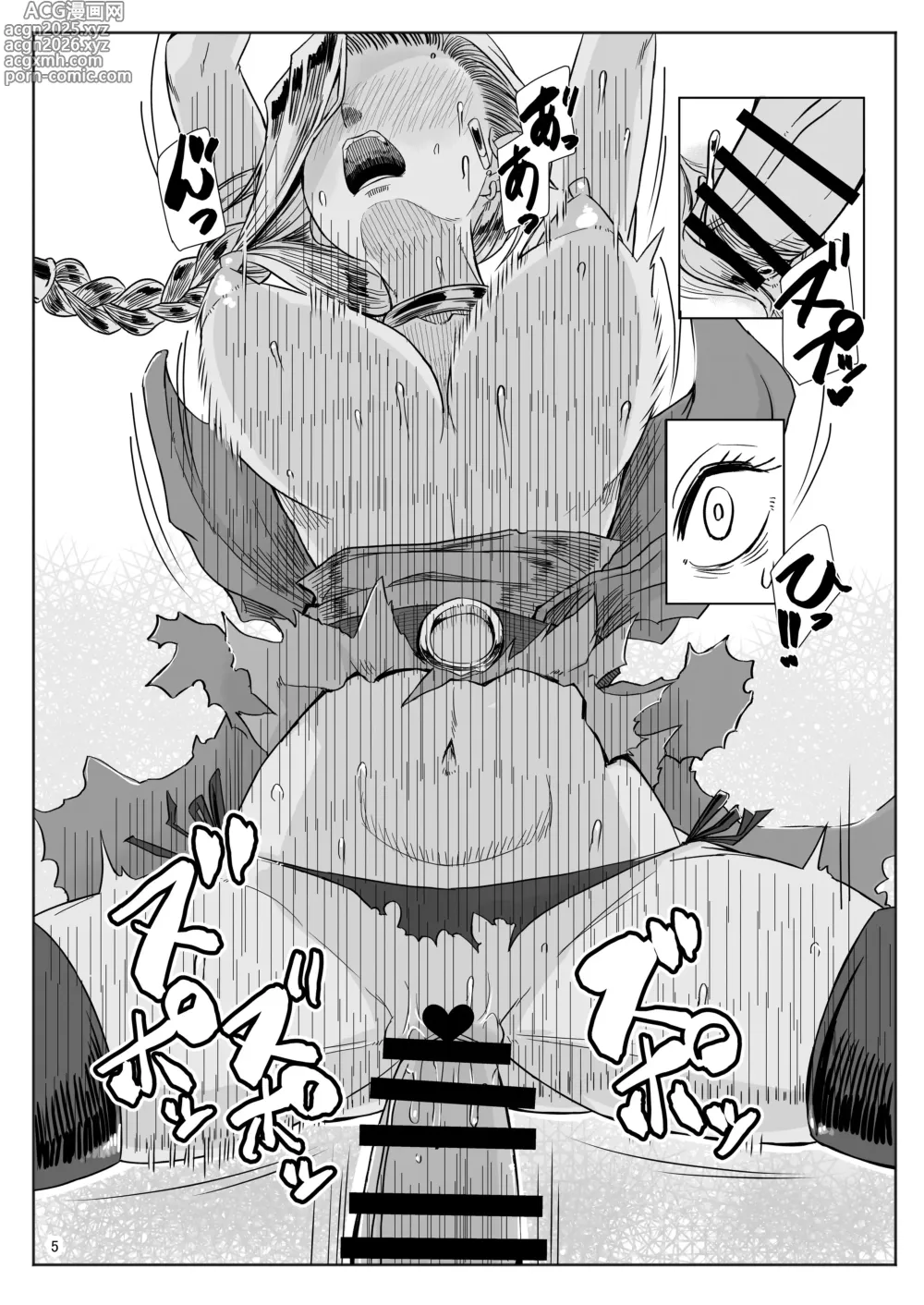 Page 5 of doujinshi A.S.G Group Uma Yome Illustration Gekijou