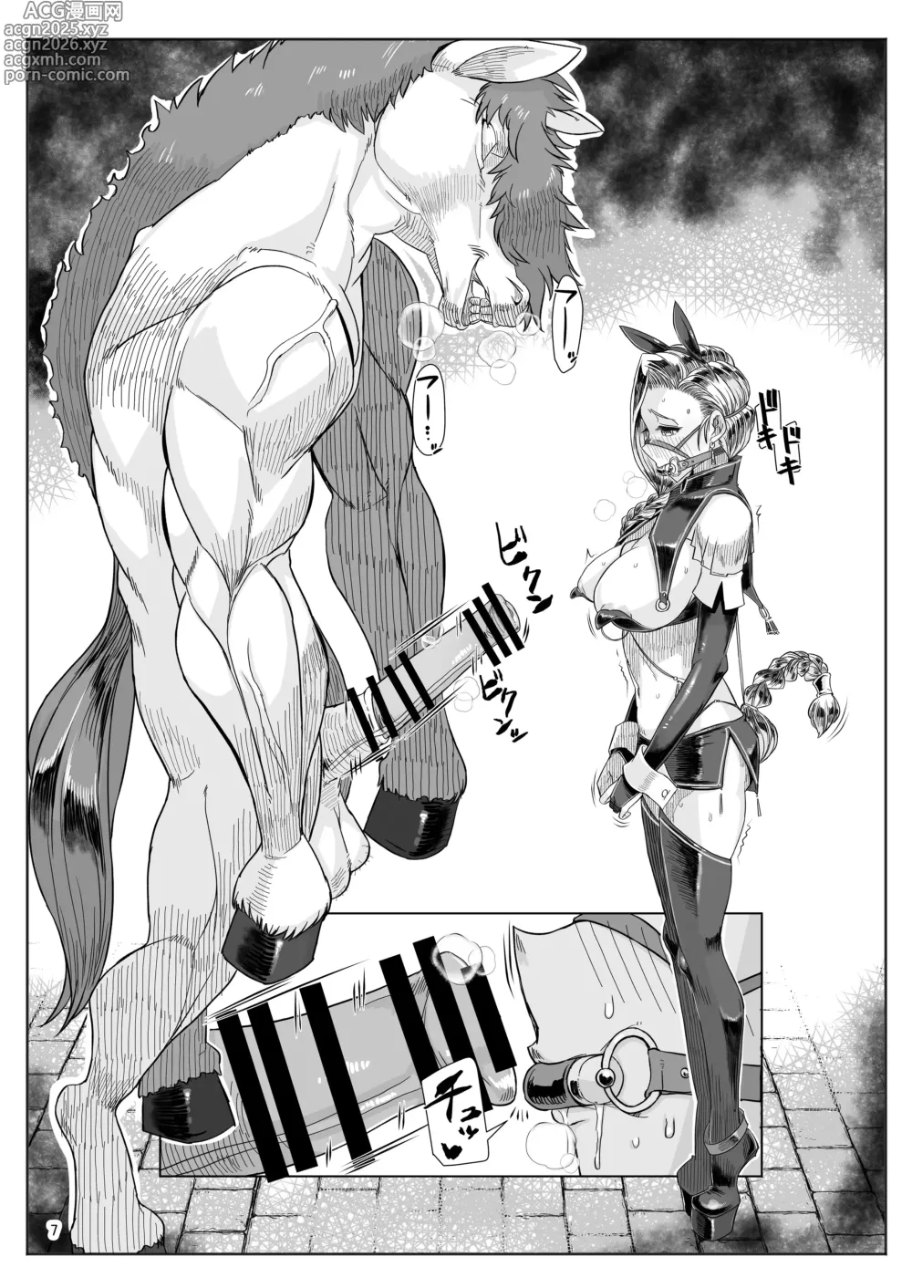 Page 7 of doujinshi A.S.G Group Uma Yome Illustration Gekijou
