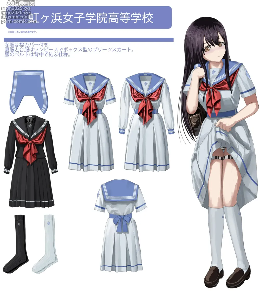 Page 1 of imageset Childhood friend+PM2:00