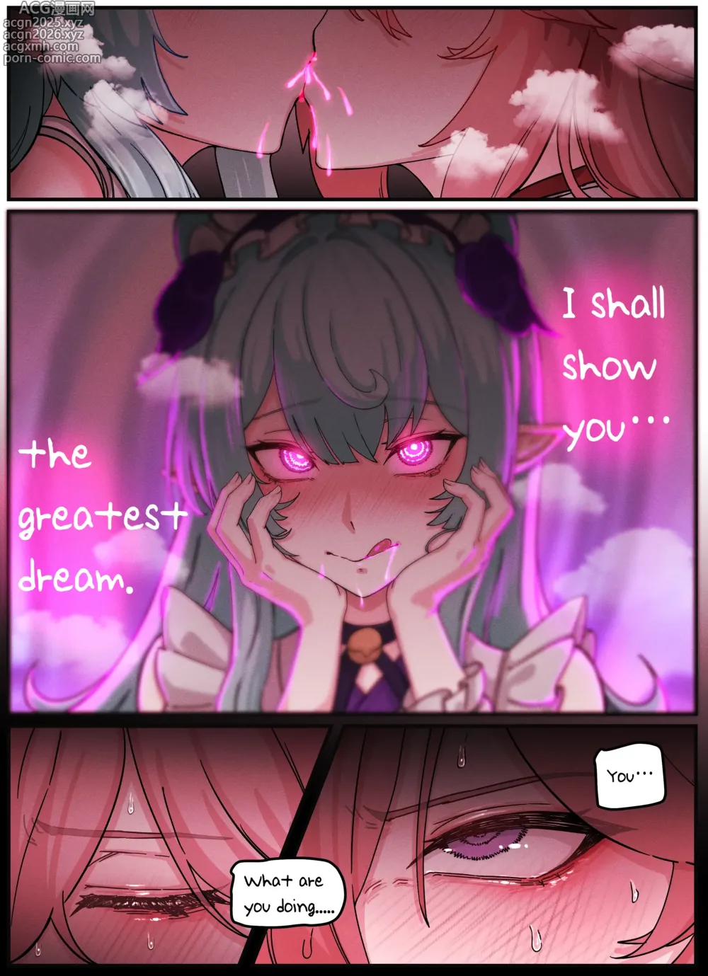 Page 12 of doujinshi Raiden & Miko Part 1