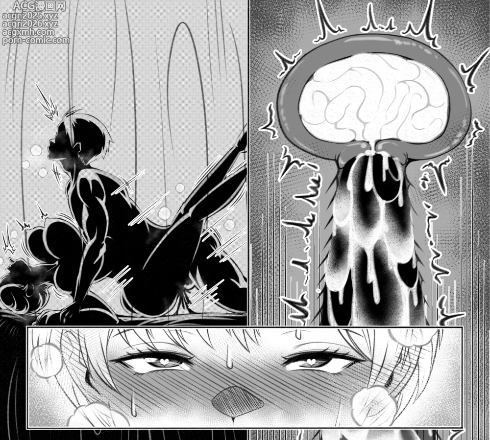 Page 21 of doujinshi 出雲 天花part.I