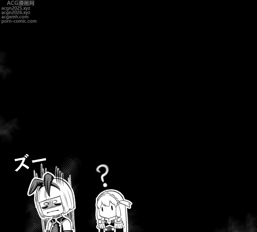 Page 17 of doujinshi 羽前京香EX1