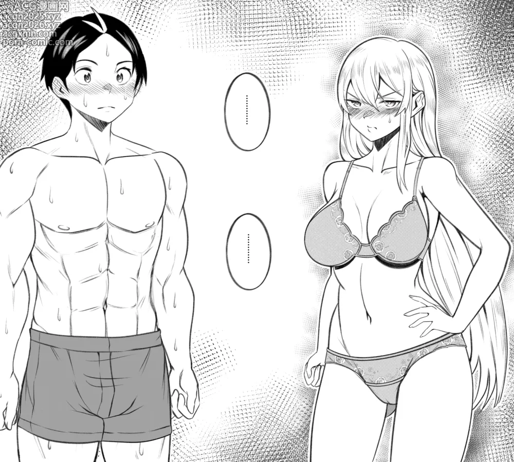 Page 7 of doujinshi 羽前京香EX1