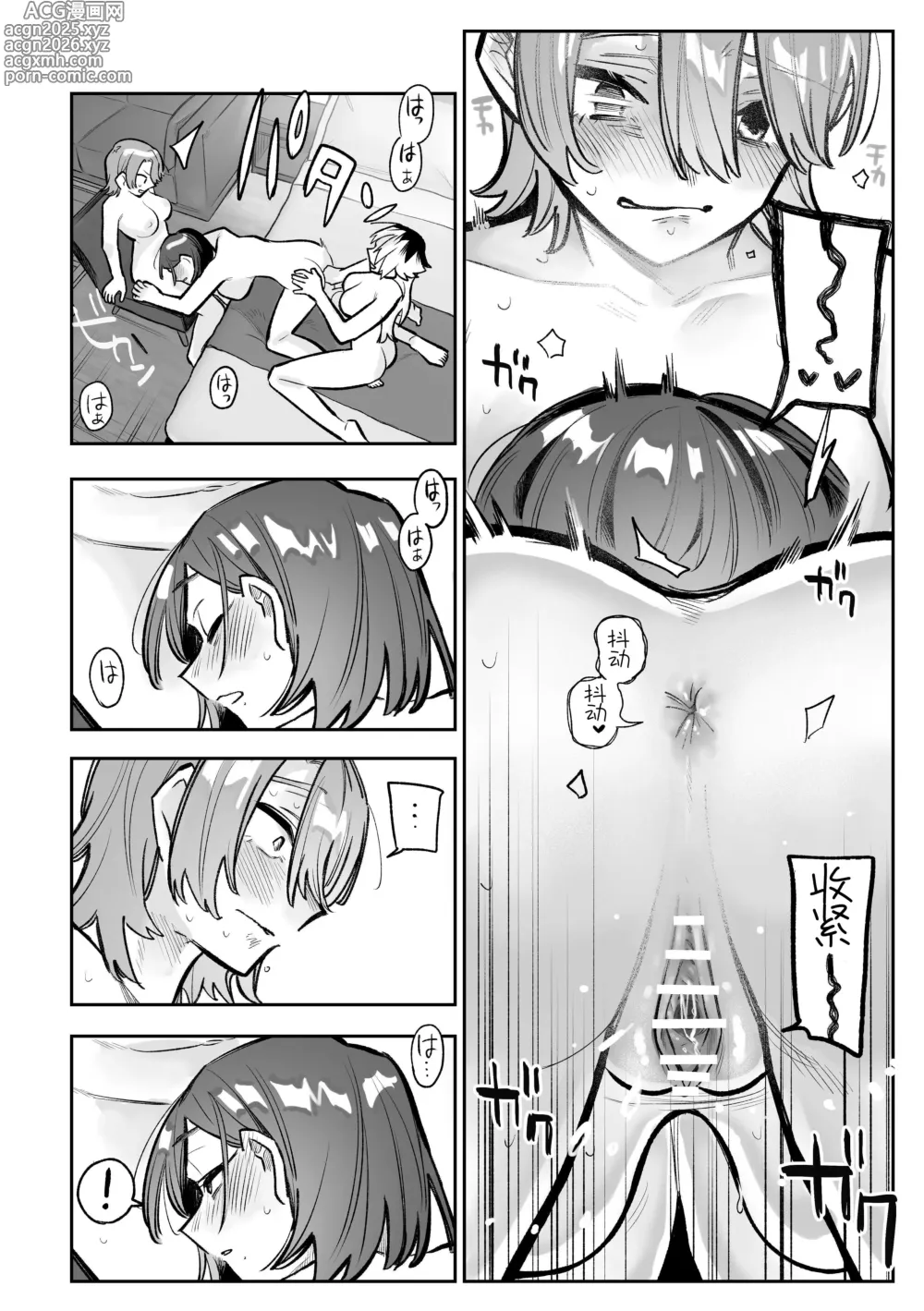 Page 21 of doujinshi Onna Doushi no Sex ga Mitakatta dake nano ni Watashi mo Suru Koto ni Nattan da ga!