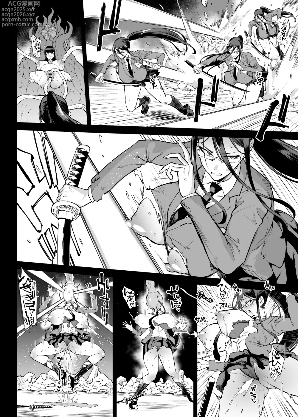 Page 11 of doujinshi 退魔部S4エピローグ②