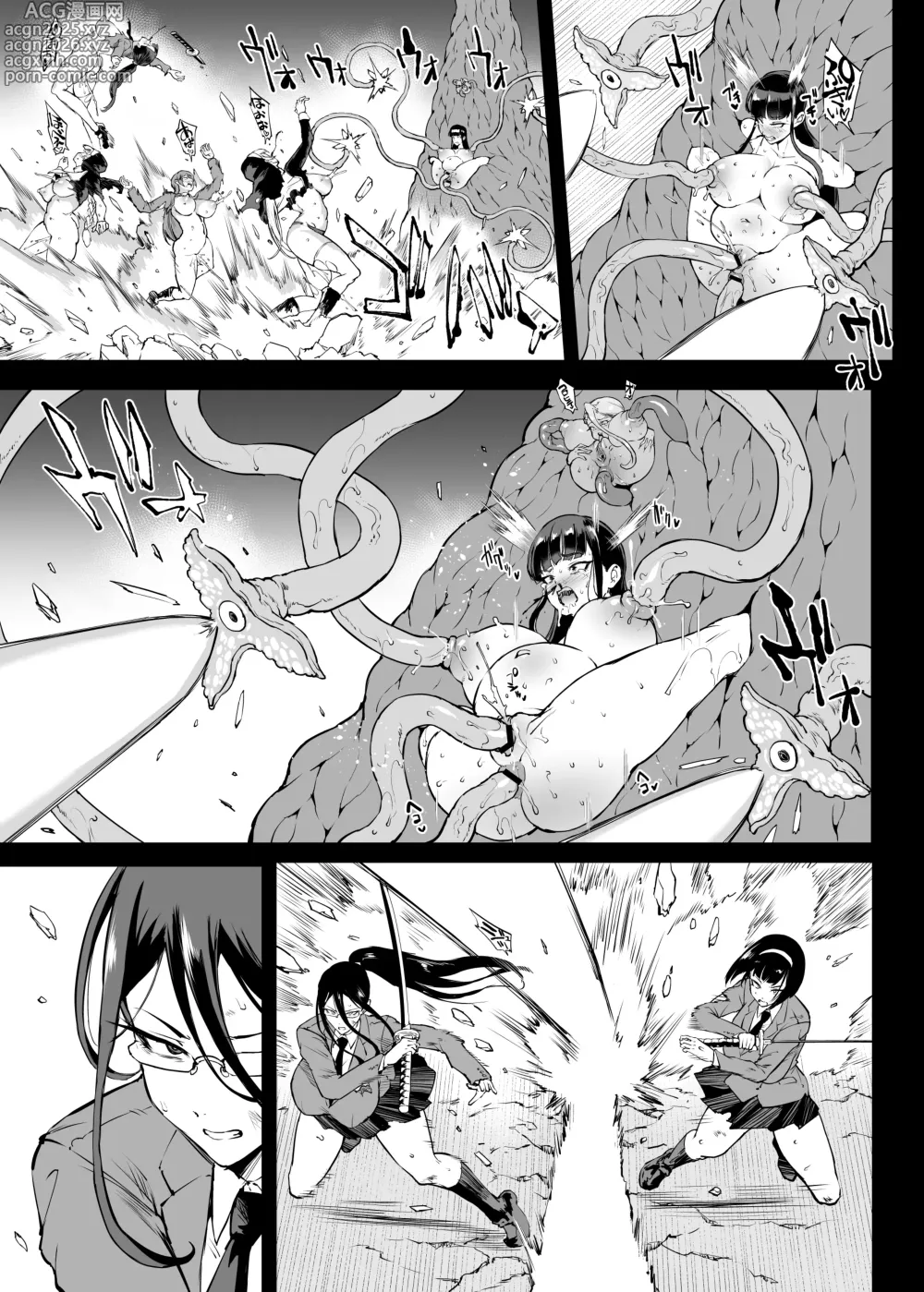 Page 10 of doujinshi 退魔部S4エピローグ②