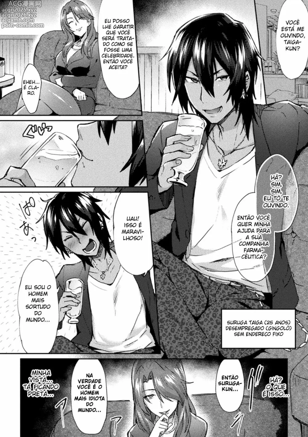 Page 3 of doujinshi TS Fuckin Bitch