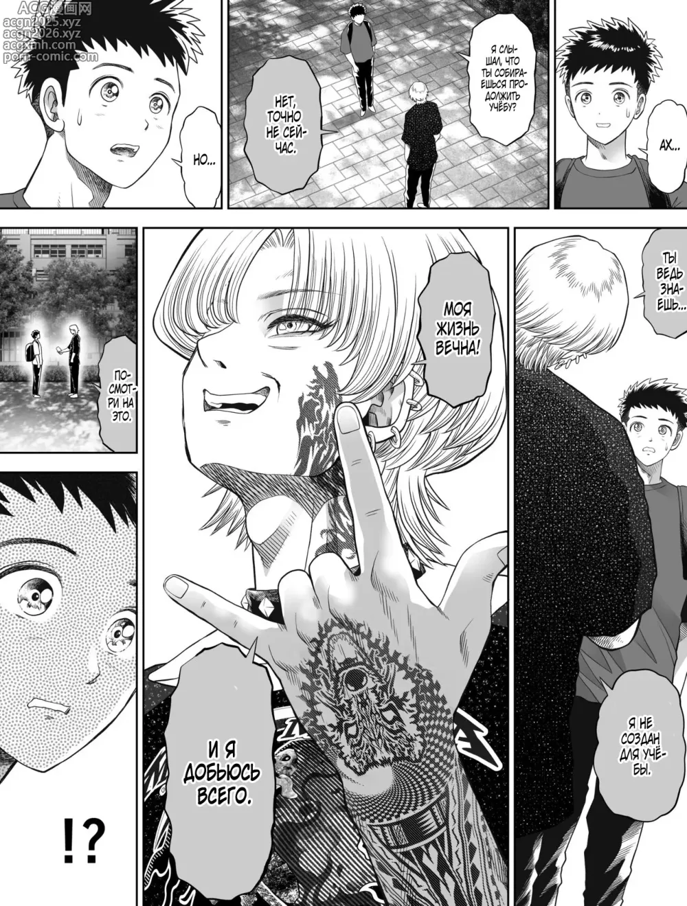 Page 23 of doujinshi Shinrai suru Tsuyo Tsuyo Kanojo ga Nikubenki ni Sareteita