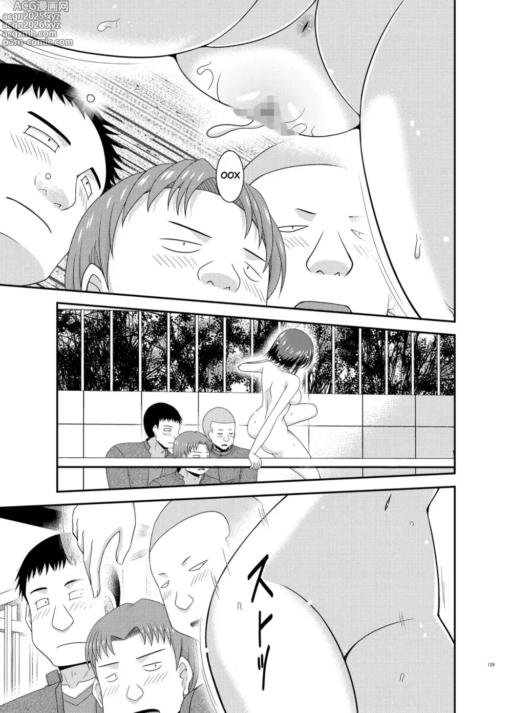 Page 128 of doujinshi Netorare Roshutsu Shoujo