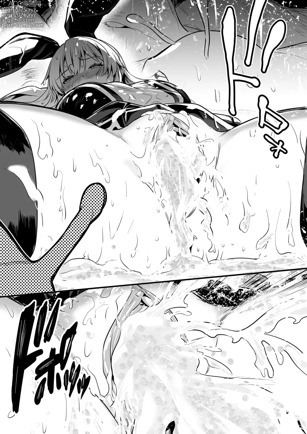 Page 11 of doujinshi Boukensha-chan to Ecchi na Bouken 1 (decensored)