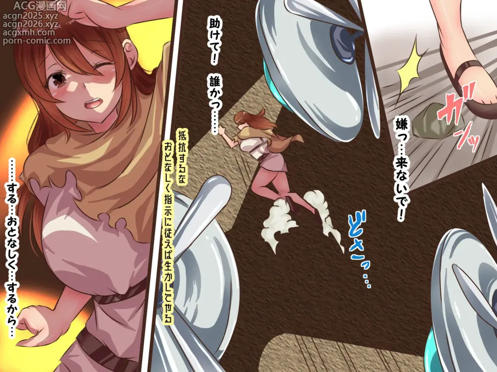 Page 70 of doujinshi Kikaikan de Choukyou
