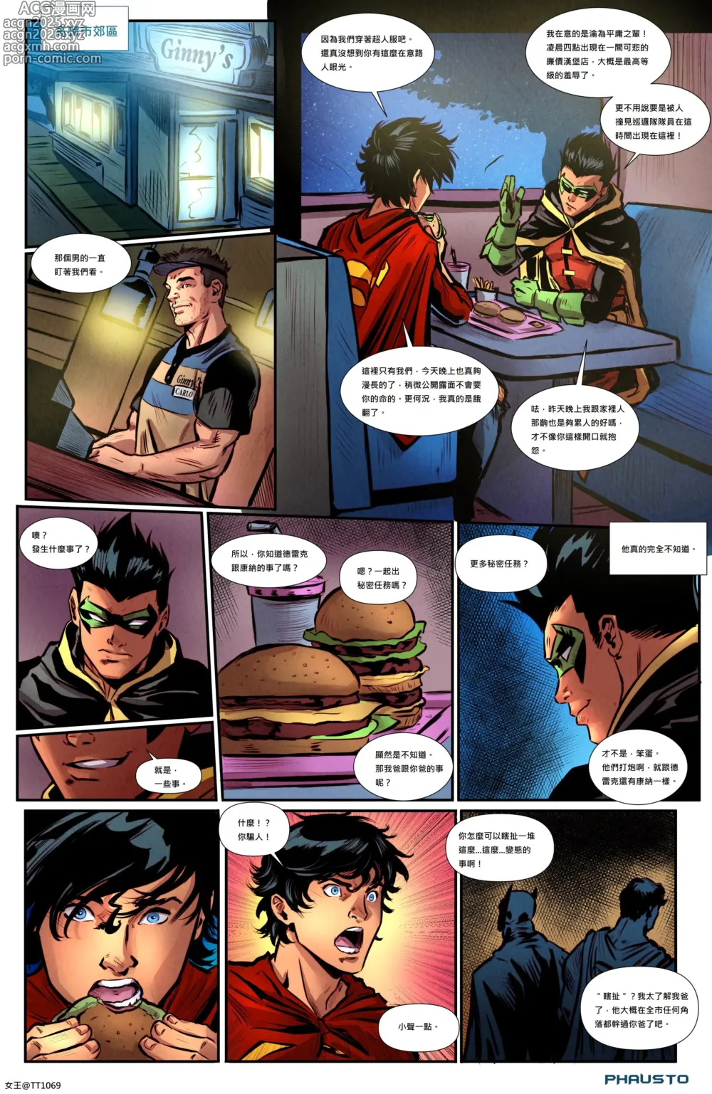Page 5 of doujinshi 超級兒子 (SUPER SONS) 女王自漢