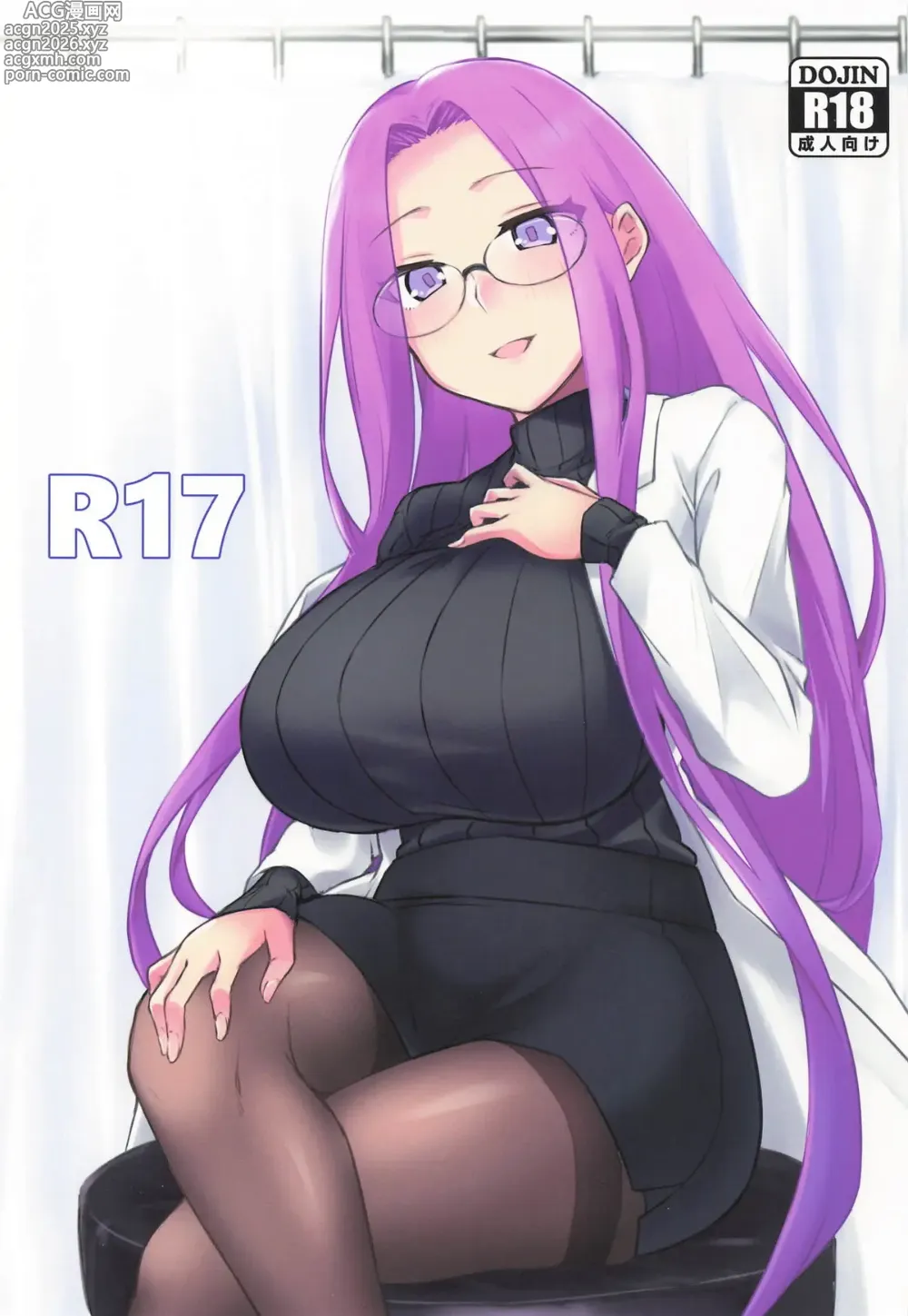 Page 1 of doujinshi R17