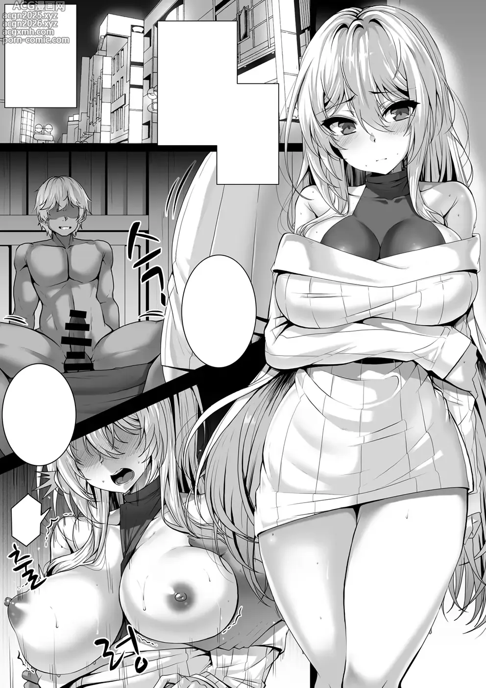 Page 1 of doujinshi fpxpfls akdrk
