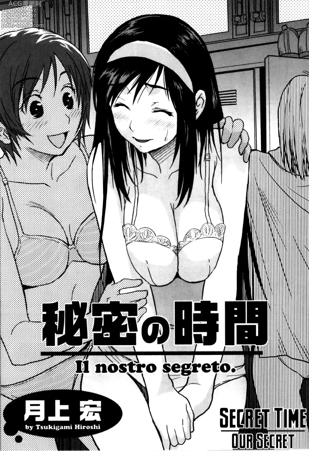 Page 1 of manga Himitsu no Jikan - Il nostro segreto.