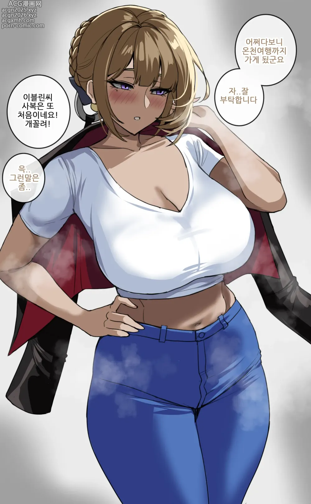Page 4 of doujinshi 이블린 : 특별 휴가중