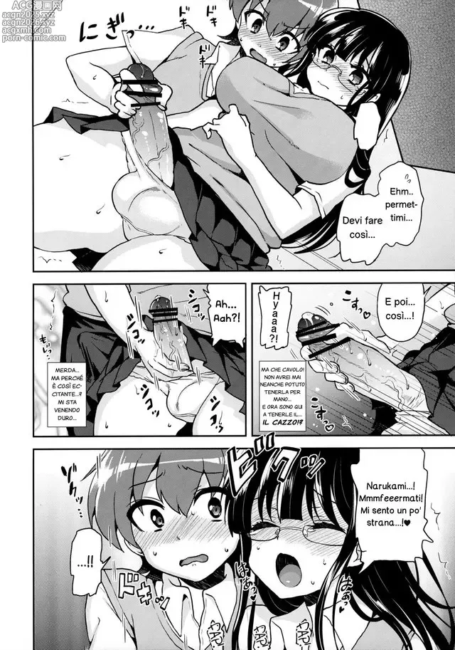 Page 7 of doujinshi Akogare no Senpai ni XXX ga Haete Boku no Oshiri ga Yabai.